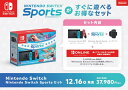 任天堂｜Nintendo Nintendo Switch Nintendo Switch Sports セット[ゲーム機本体] 【代金引換配送不可】 2