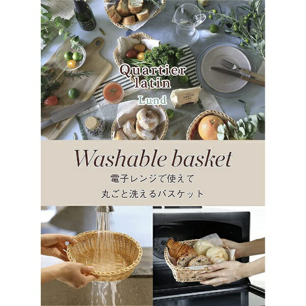 CB Japan|シービージャパン 洗えるバス...の紹介画像2