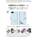 CaseMarket｜ケースマーケット NYAGO A104SH スリム手帳型ケース NYAGO ノート サマー フラワー ダイアリー キャット シルエット - ブルー チェッククロス柄 & のびのび〜！ NYAGO A104SH-BNG2S2672-78 2