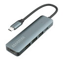 AREA｜エアリア 映像変換アダプタ [USB-C オス→メス HDMI /USB-Ax3＋USB-Cメス給電 /USB Power Delivery対応 /100W] 4K対応(Mac/Window..
