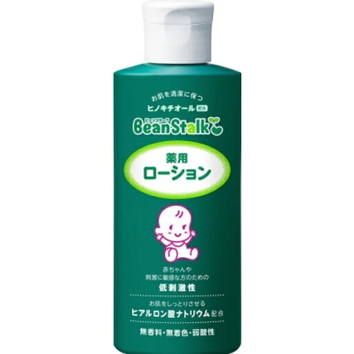 雪印ビーンスターク|Bean Stalk Snow ビーンスターク 薬用ローション 150mL 雪印ビーンスターク|Bean Stalk Snow ビーンスターク 薬用ローション 150mL