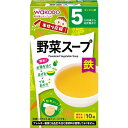 アサヒグループ食品｜Asahi Group Foods 手作り応援 野菜スープ 2.3g×10袋