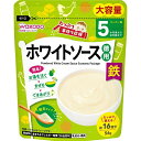 アサヒグループ食品｜Asahi Group Foods たっぷり手作り応援 ホワイトソース（徳用）56g