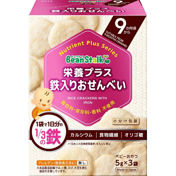 ����ӡ��󥹥�������Bean Stalk Snow �ӡ��󥹥����� ���ܥץ饹 Ŵ���ꤪ����٤� 15g��5g��3�ޡ� Ŵ���ꤪ����٤�