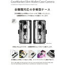 CaseMarket｜ケースマーケット CaseMarket SCV46 スリム手帳型ケース Mono Cassette Tape スリム ダイアリー SCV46-BCM2S2214-78 2