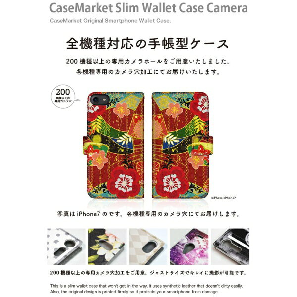 CaseMarket｜ケースマーケット CaseMarket SCV46 スリム手帳型ケース 和柄 大花 ス...