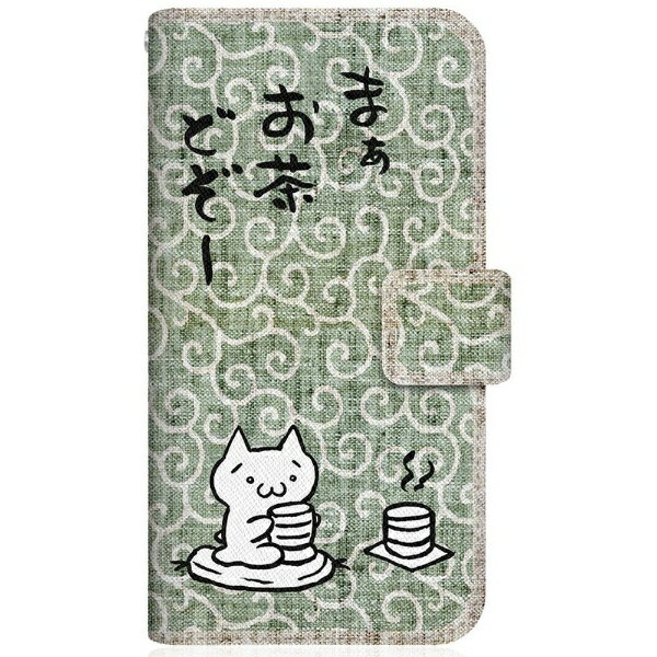 CaseMarket｜ケースマーケット CaseMarket SH-M11 スリム手帳型ケース アスキーアート劇場 - お茶どうぞ 唐草模様 SH-M11-BCM2S2464-78