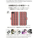 CaseMarket｜ケースマーケット CaseMarket SC-51A スリム手帳型ケース 赤黒 ハート パターン スリム ダイアリー SC-51A-BCM2S2228-78 2
