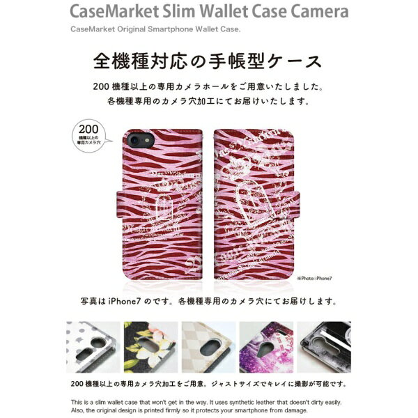 楽天ビック(ビックカメラ×楽天)のCaseMarket｜ケースマーケット CaseMarket SC-41A スリム手帳型ケース ゴシック ゼブラ ハード ピンク SC-41A-BCM2S2542-78｜アングル2