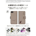 CaseMarket｜ケースマーケット NYAGO SC-52A スリム手帳型ケース NYAGO ノート フレンチ フラワー ダイアリー キャット シルエット ダイヤ柄 & おすましだにゃん。 チョコレート SC-52A-BNG2S2459-78 2