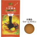 マックス|MAX お風呂の万田酵素 健酵入浴液 30mL
