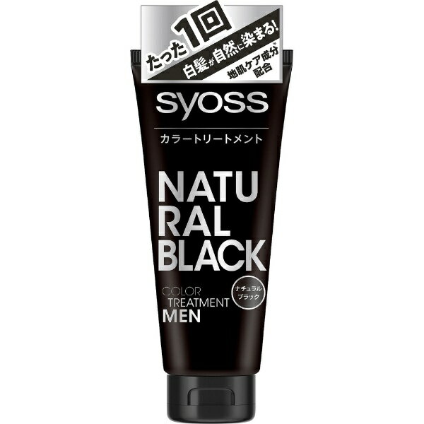 シュワルツコフヘンケル｜Henkel Japan syoss（サイオス）カラートリートメント FOR MEN 180g ナチュラルブラック