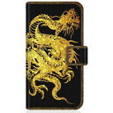 CaseMarket|ケースマーケット CaseMarket SCV48 スリム手帳型ケース 昇り龍 金龍 - 金風 昇龍 手帳 SCV48-BCM2S2200-78