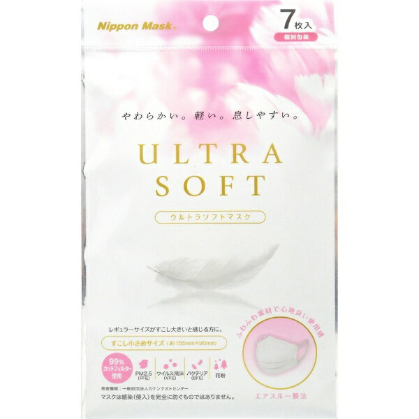 横井定｜YOKOISADA 日本マスク ウルトラソフトマスク（ULTRA SOFT Mask） すこし小さめ 7枚 No.97