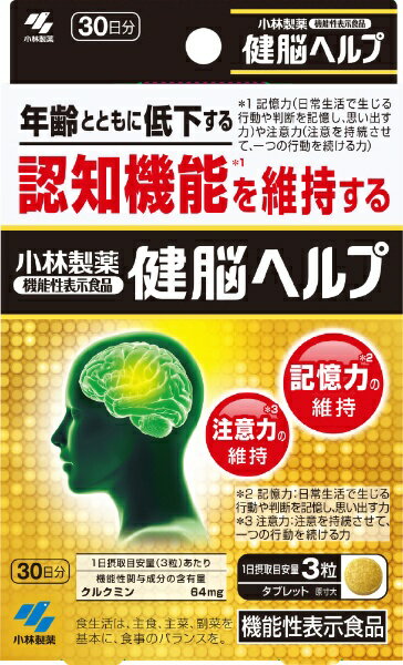 ���]�w���v 90�� 30����