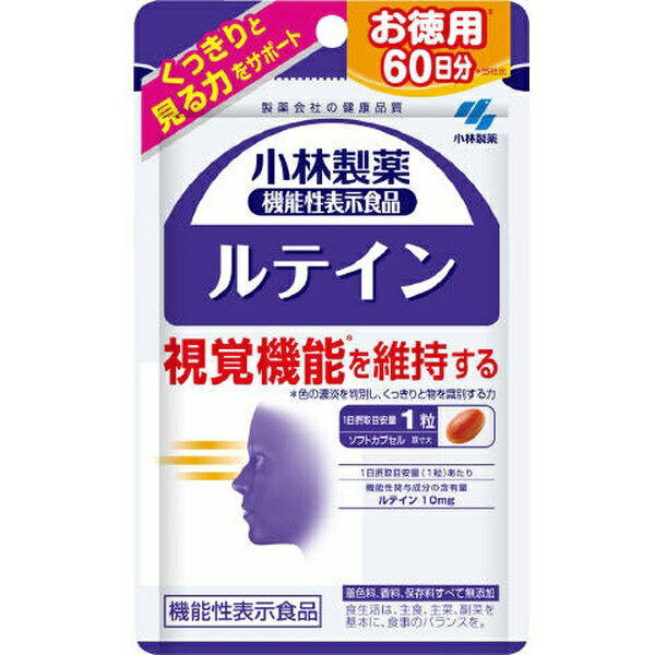 ●機能性表示食品●くっきりと見る力をサポート●黄斑部の色素量を増やす●視覚機能＊を維持する＊色の濃淡を判別し、くっきりと物を識別する力●1日摂取目安量： 1粒●届出表示： 本品にはルテインが含まれます。ルテインには、目の黄斑部の色素量を増やすこと、コントラスト感度（色の濃淡を判別し、くっきりと物を識別する感度）を正常に保ち視覚機能を維持することが報告されています。