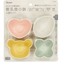 【エントリーで最大全額ポイント還元|11/5迄】 Skater|スケーター 離乳食 小鉢セット くすみカラー BBLS1Q