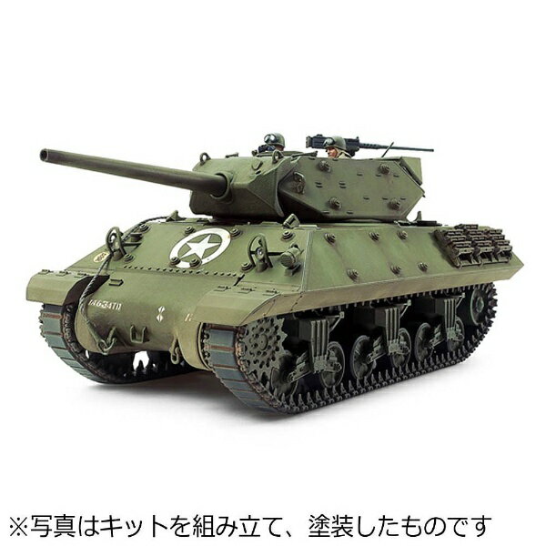 タミヤ｜TAMIYA 1/35 ミリタリーミニチュアシリーズ No.350 アメリカ M10駆逐戦車 （中期型）