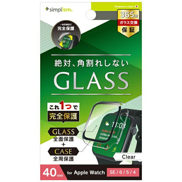 トリニティ｜Trinity Apple Watch 40mm SE（第2世代）/ SE（第1世代）/ 6 / 5 / 4 高透明 ガラス一体型PCケース TR-AW2240-GLPC-CCCL