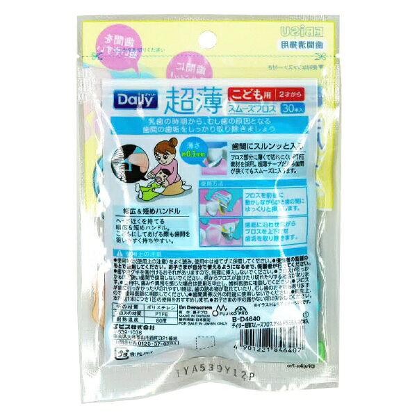 エビス｜EBiSU デイリー 超薄スムーズフロス アイムドラえもん 30本入