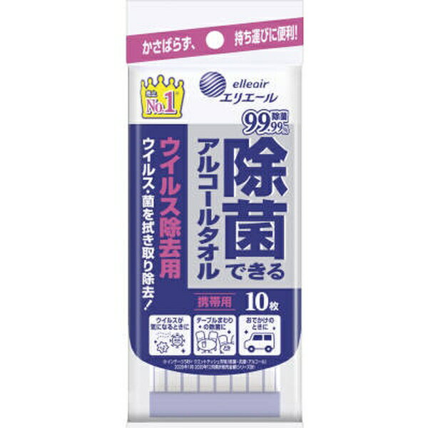 大王製紙｜Daio Paper elleair（エリエール）除菌できるアルコールタオル ウイルス除去用 携帯用 10枚