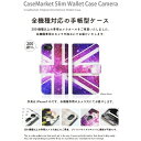 CaseMarket｜ケースマーケット CaseMarket G020P スリム手帳型ケース ユニオンジャック コレクション ビッグ コスモ ダイアリー 宇宙柄 G020P-BCM2S2314-78 2