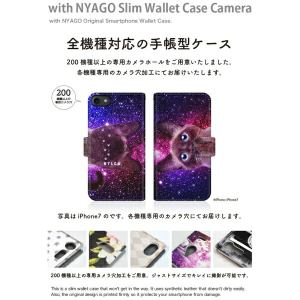 CaseMarket｜ケースマーケット NYAGO G020N スリム手帳型ケース NYAGO ノート キュ...