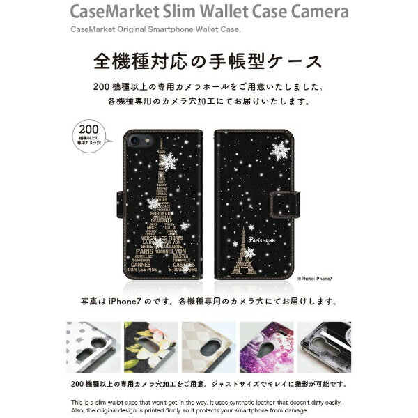 CaseMarket｜ケースマーケット CaseMarket G5NZ6 スリム手帳型ケース エッフェル塔 コレクション - パリス スノー ダイアリー G5NZ6-BCM2S2624-78 2