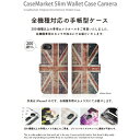 CaseMarket｜ケースマーケット CaseMarket SC-54A スリム手帳型ケース ユニオンジャック コレクション ヴィンテージ プリント UK 1927 ダイアリー SC-54A-BCM2S2310-78 2