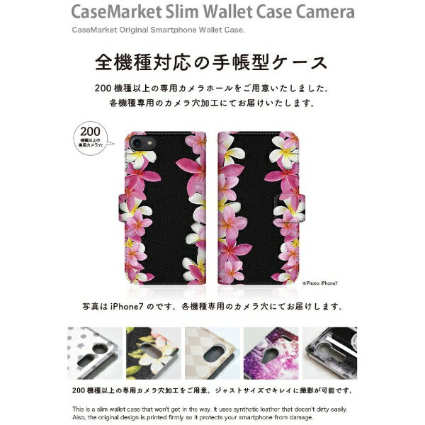 CaseMarket｜ケースマーケット CaseMarket SC-54A スリム手帳型ケース プルメリア ロマンス サンセット ハワイアン ダイアリー SC-54A-BCM2S2267-78 2