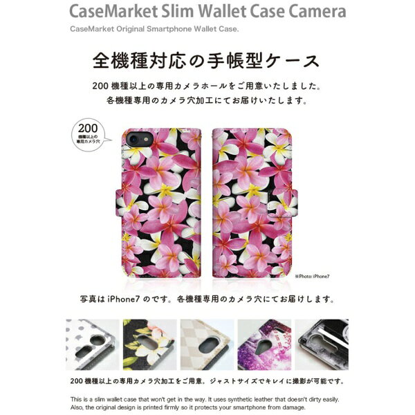 CaseMarket｜ケースマーケット CaseMarket SC-54A スリム手帳型ケース プルメリア ...