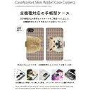 CaseMarket｜ケースマーケット CaseMarket SCG07 スリム手帳型ケース ZAKKA ZOO ノート キュート つぶらな瞳 柴犬 ワンワン フレンチ ダイヤ柄 ブラウン SCG07-BCM2S2822-78 2