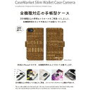 CaseMarket｜ケースマーケット SHOBON SC-01M スリム手帳型ケース ショボーン (´・ω・`) クラシック イエロー SC-01M-BSB2S2606-78 2