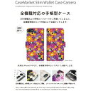 CaseMarket｜ケースマーケット CaseMarket SC-01M スリム手帳型ケース ブリリアント・フラワー Vivid ボタニカル ノスタルジー SC-01M-BCM2S2560-78 2