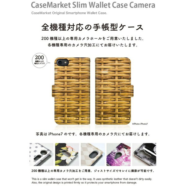 CaseMarket｜ケースマーケット CaseMarket SCV45 スリム手帳型ケース Basket Desig...