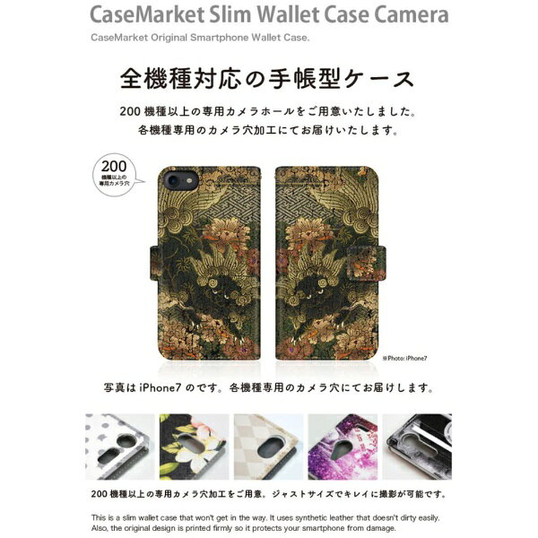 CaseMarket｜ケースマーケット CaseMarket SOG01 スリム手帳型ケース 獅子牡丹 ス...