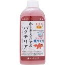 サンミューズ|sanmyuzu 金魚のPSB 200mL