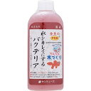 サンミューズ｜sanmyuzu 金魚のPSB 200mL