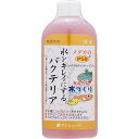 サンミューズ|sanmyuzu メダカのPSB 200mL
