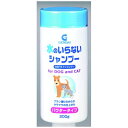 現代製薬|GENDAI 水の入らないシャンプー GSドライシャンプー 200g(犬猫用)