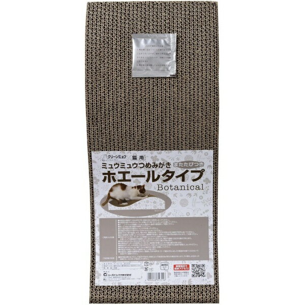 シーズイシハラ|Cs ishihara クリーンミュウ ミュウミュウつめみがき Botanical ホエールタイプ