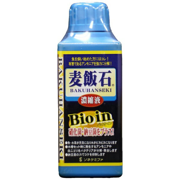 ソネケミファ｜sone chemiphar 麦飯石濃縮液 Bioin（バイオイン）500mL