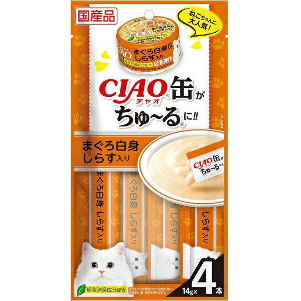 いなばペットフード｜INABA-PETFOOD CIAO（チャオ）缶 ちゅ~る まぐろ白身 しらす入り 14g×4本