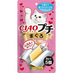 いなばペットフード｜INABA-PETFOOD CIAO（チャオ）プチ まぐろ 8g×5個