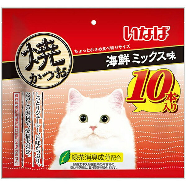 いなばペットフード｜INABA-PETFOOD 焼かつお 海鮮ミックス味 10本