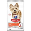 日本ヒルズコルゲート|Hill’s-Colgate Japan Ltd サイエンス・ダイエット 小型犬用 腸の健康サポートプラス 1歳以上の成犬・高齢犬用 チキン 2.5kg