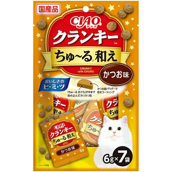 いなばペットフード｜INABA-PETFOOD CIAO（チャオ）クランキー ちゅ~る和え かつお味 6g×7袋