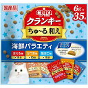 いなばペットフード｜INABA-PETFOOD CIAO（チャオ）クランキー ちゅ~る和え 海鮮バラエティ 6g×35袋