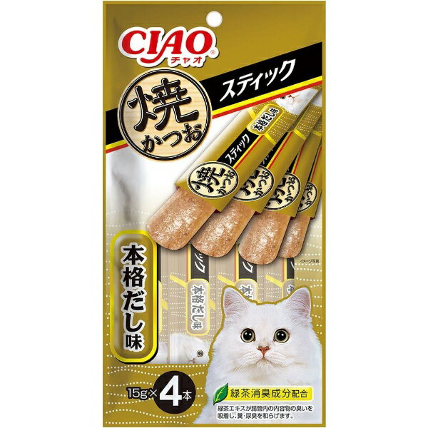 いなばペットフード｜INABA-PETFOOD CIAO