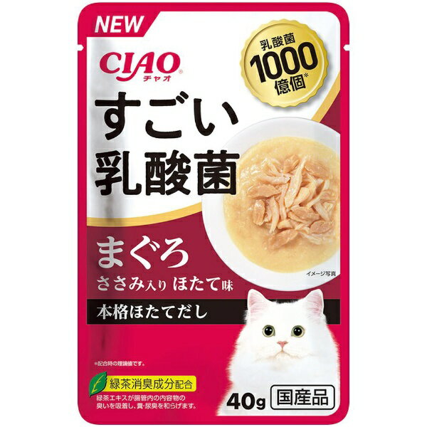 いなばペットフード｜INABA-PETFOOD CIAO